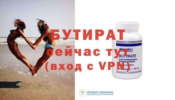 MDMA Premium VHQ Верея